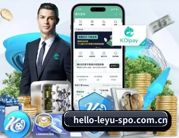 hello-leyu-spo.com.cn APP
